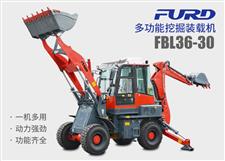 FBL36-30兩頭忙挖掘裝載機(jī)，工程用一體機(jī)