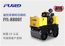 FYL-R800T  新型遙控雙鋼輪凸輪壓路機